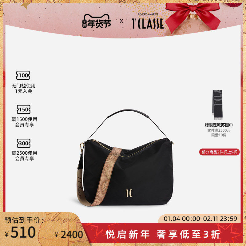 马天尼 Care Nylon流浪包单肩斜挎 ALVIERO MARTINI,箱包皮具/热销女包/男包,通用款女包,淘宝优惠券,粉丝福利购,淘宝优惠卷