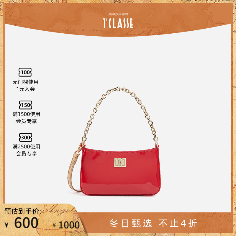 马天尼AM1C 手提链条包漆皮小号腋下包单肩斜挎 牛皮革