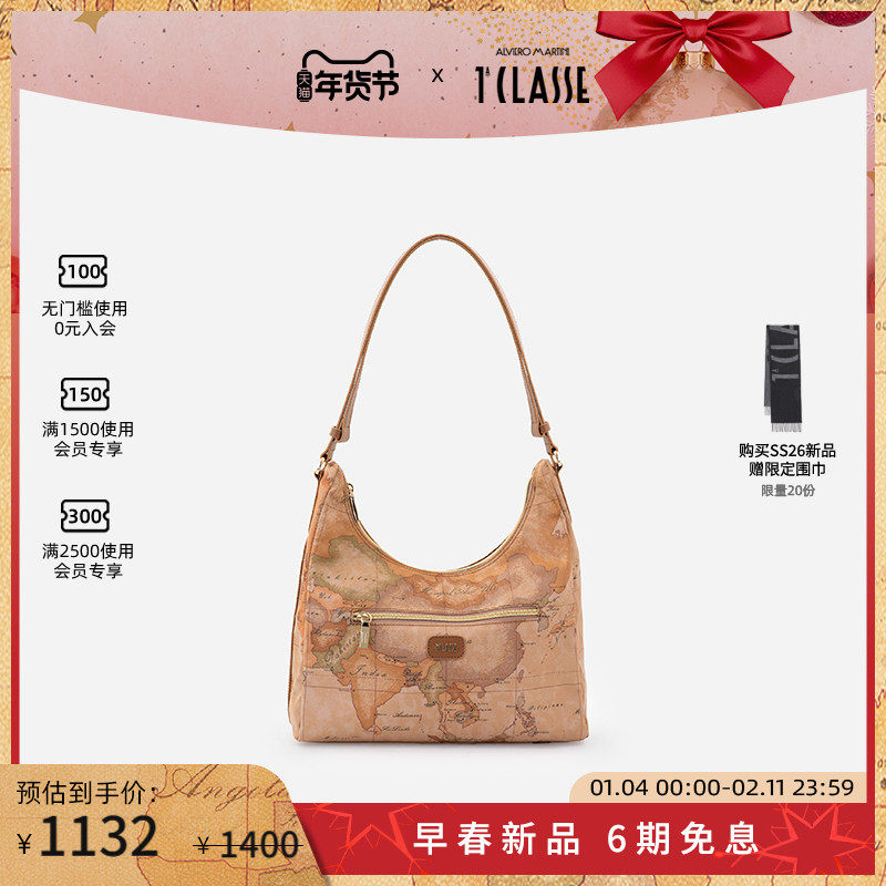 早春新品 AM1C马天尼地图包 时尚腋下包Hobo单肩包 软包,箱包皮具/热销女包/男包,通用款女包,淘宝优惠券,粉丝福利购,淘宝优惠卷