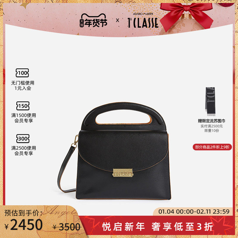 AM1C马天尼 Bali Bag单肩斜挎手提包 纯色光滑牛皮革,箱包皮具/热销女包/男包,通用款女包,淘宝优惠券,粉丝福利购,淘宝优惠卷