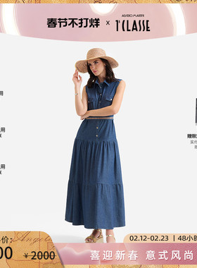 AM1C马天尼 深蓝色牛仔长裙 无袖修身连衣裙 复古丹宁