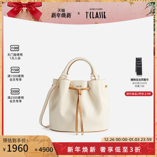 Bag光面牛皮革水桶包 AM1C马天尼Miami 单肩斜挎包 达人同款