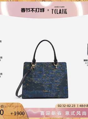 马天尼地图包 AM1C蓝色地图 手提斜挎包 大容量单肩