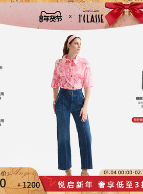 AM1C马天尼 蓝色时尚弹力牛仔裤 休闲直筒裤