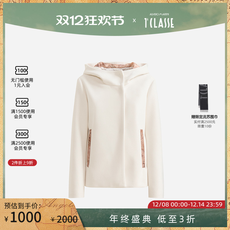 AM1C 马天尼地图 连帽夹克外套 地图印花