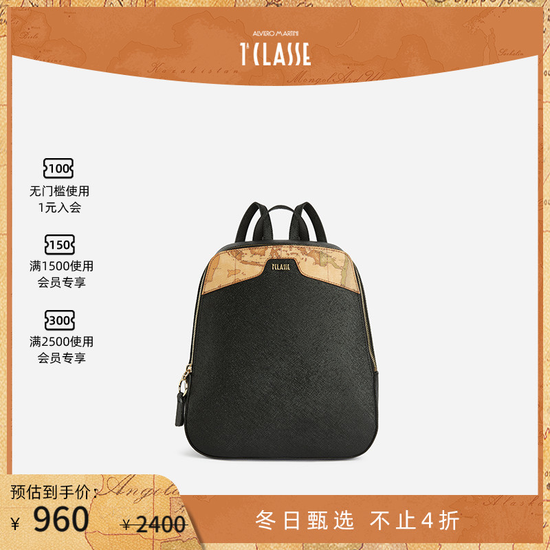 翠绿色马天尼背包GlamCity