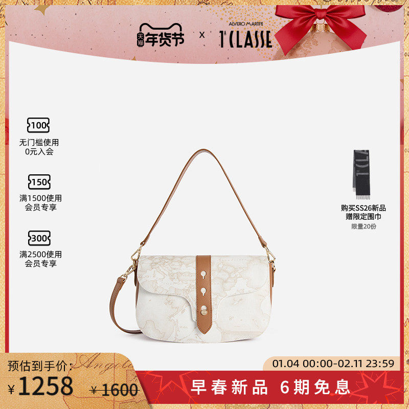 早春新品 AM1C马天尼地图包 白色地图复古时尚单肩斜挎包 马鞍包,箱包皮具/热销女包/男包,通用款女包,淘宝优惠券,粉丝福利购,淘宝优惠卷