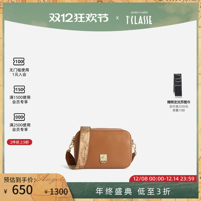 马天尼AM1C 牛皮单肩斜挎记者包 相机包 小号 地图印花宽肩带