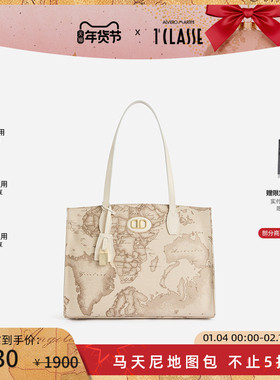 AM1C马天尼地图包 购物袋单肩包 托特包 白色地图牛皮革