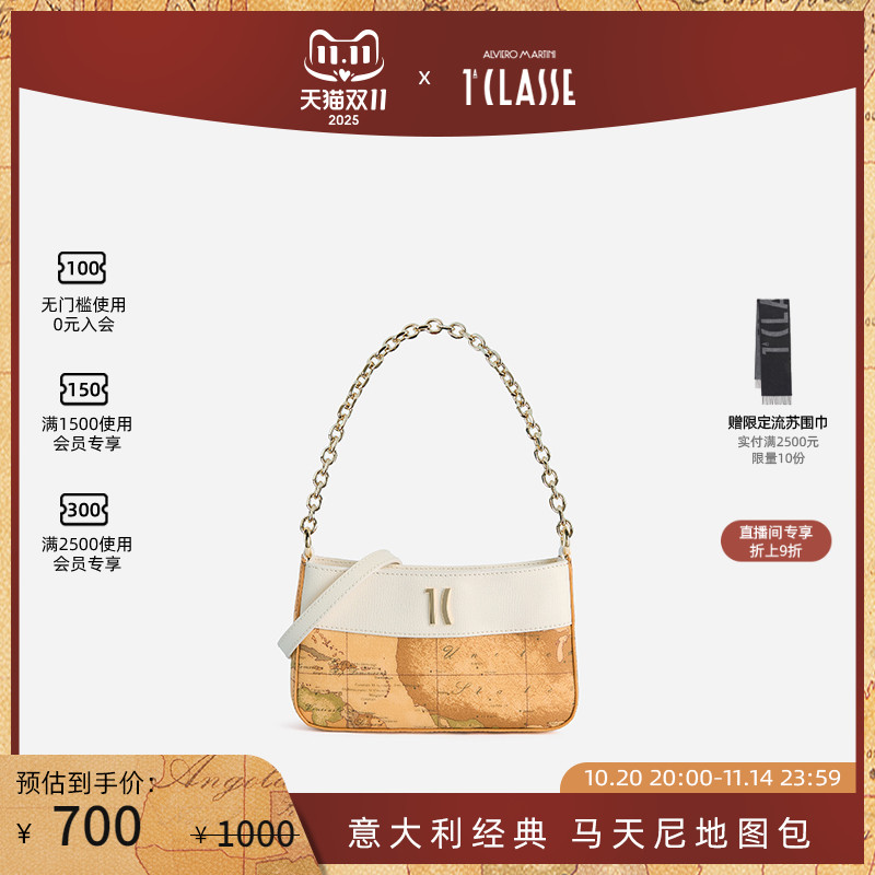 AM1C马天尼地图包 单肩链条小包 手提包 斜挎包 牛皮革