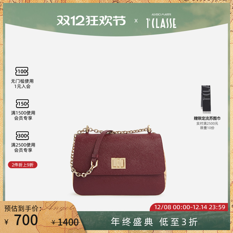 AM1C马天尼地图包拼接 Ideal Bag 链条斜挎包通勤单肩包