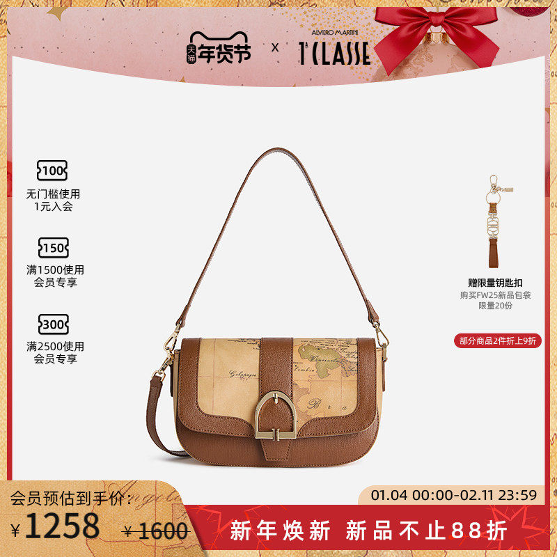 早秋新品 AM1C马天尼地图包 翻盖单肩斜挎包 单肩腋下包,箱包皮具/热销女包/男包,通用款女包,淘宝优惠券,粉丝福利购,淘宝优惠卷