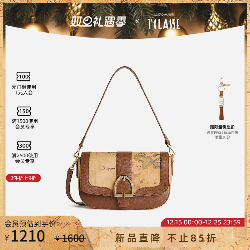 早秋新品 AM1C马天尼地图包 翻盖单肩斜挎包 单肩腋下包