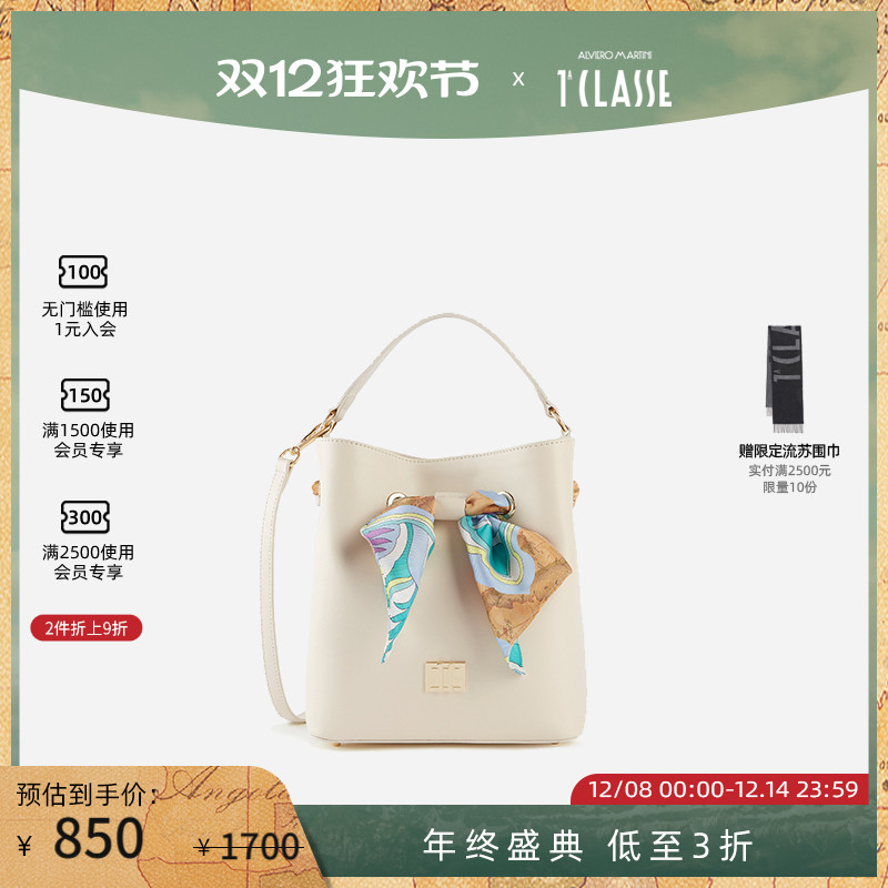 马天尼 AM1C 女士Geo Foulard丝巾装饰水桶包斜挎手提包