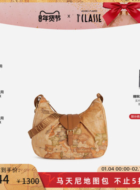 新品 AM1C马天尼地图包 单肩斜挎包 Hobo腋下包 大号 可调节肩带