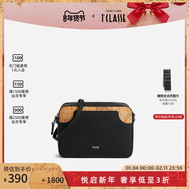 马天尼 Girl City大号记者包单肩包地图印花 ALVIERO MARTINI,箱包皮具/热销女包/男包,通用款女包,淘宝优惠券,粉丝福利购,淘宝优惠卷