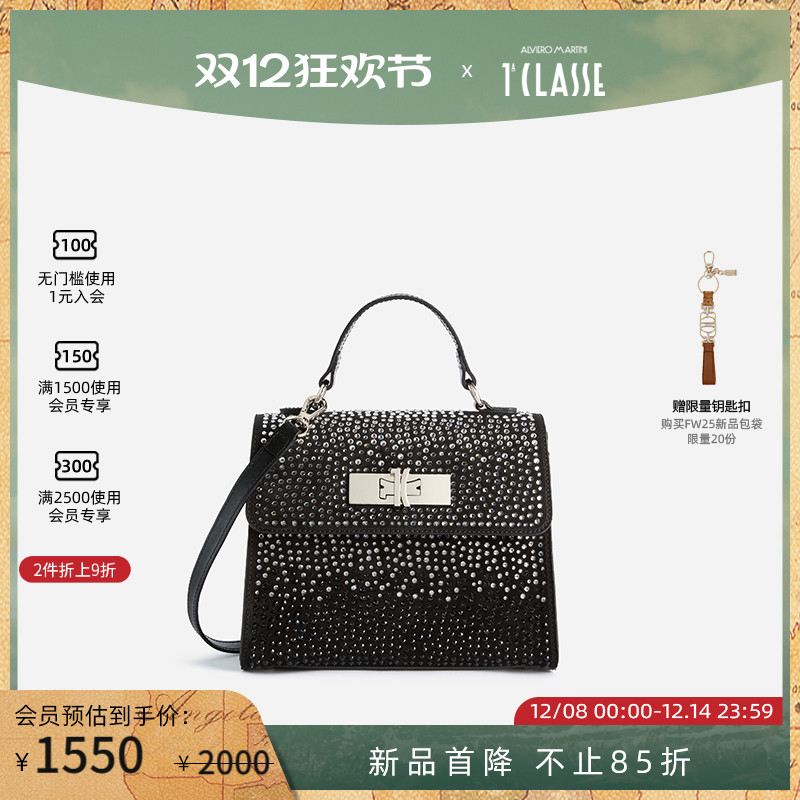 早秋新品 AM1C意大利马天尼 渐变水晶装饰迷你手提包 单肩小方包