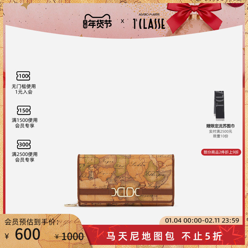 AM1C马天尼地图包 3D Geo钱包 手拿钱包 牛皮革,箱包皮具/热销女包/男包,钱包,淘宝优惠券,粉丝福利购,淘宝优惠卷
