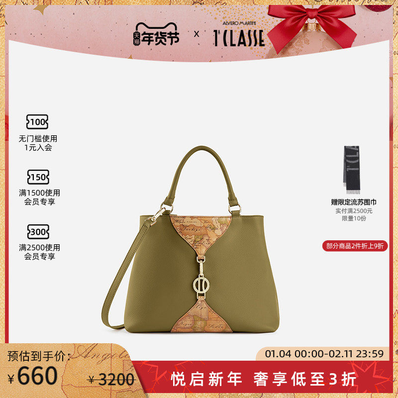 马天尼地图包 AM1C Upper East简约通勤手提斜挎包柔软牛皮革,箱包皮具/热销女包/男包,通用款女包,淘宝优惠券,粉丝福利购,淘宝优惠卷