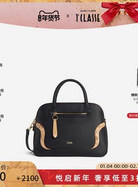 马天尼地图包 Geo Classic时尚单肩手提包通勤包 ALVIERO MARTINI