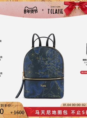 马天尼AM1C Geo Midnight双肩背包 蓝色地图包