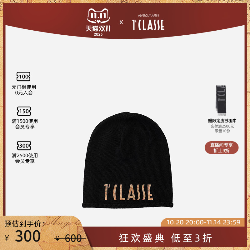 马天尼AM1C混纺针织帽 护耳冷帽 字母logo堆堆帽 显脸小