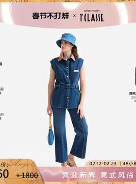 AM1C马天尼 蓝色带腰带装饰 无袖弹力牛仔服