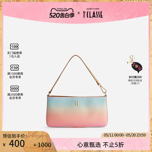 马天尼春夏新品手拿包腋下包