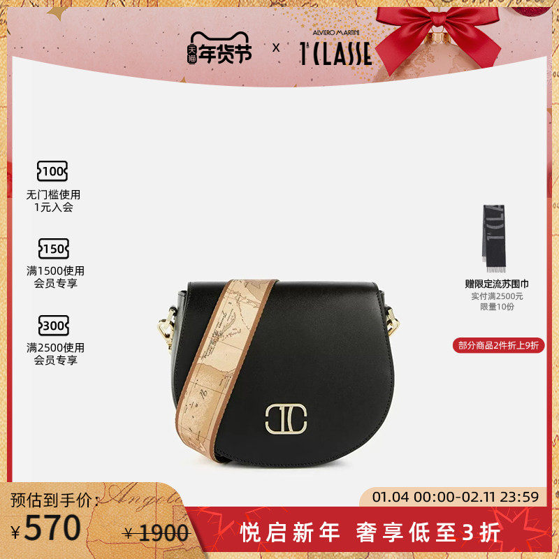 马天尼 翻盖斜挎包 牛皮单肩马鞍包 ALVIERO MARTINI,箱包皮具/热销女包/男包,通用款女包,淘宝优惠券,粉丝福利购,淘宝优惠卷