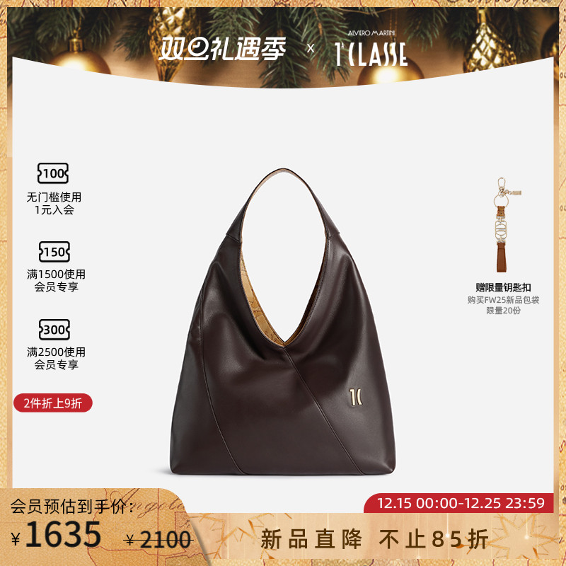 新品 AM1C马天尼 磁扣不对称设计单肩包 Hobo单肩包 小牛皮