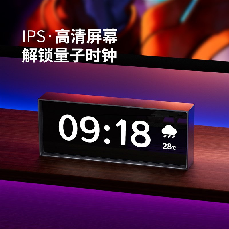 量子高清电子时钟电竞桌搭氛围装饰摆件自定义创意表盘智能电气灯