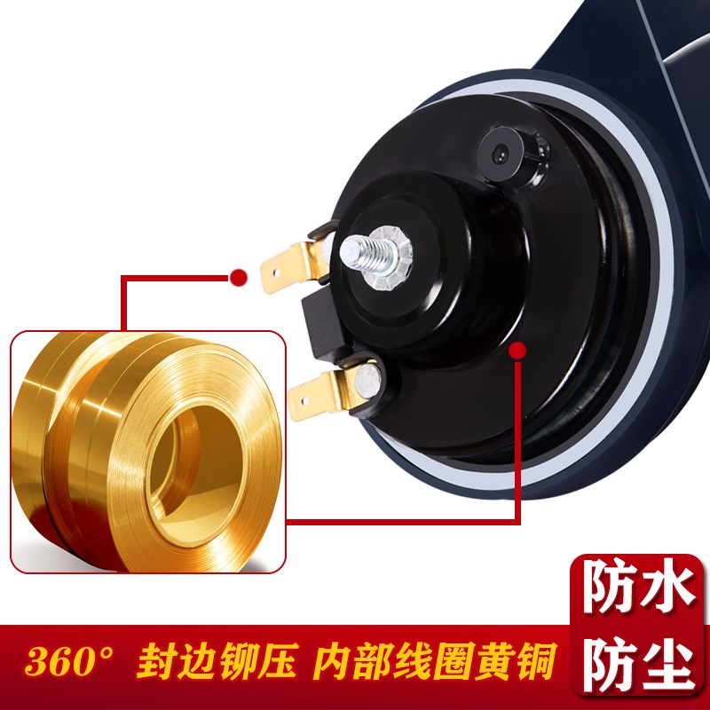 适用铃木雨燕奥拓天语SX4羚羊北斗星启悦超响汽车蜗牛鸣笛喇叭