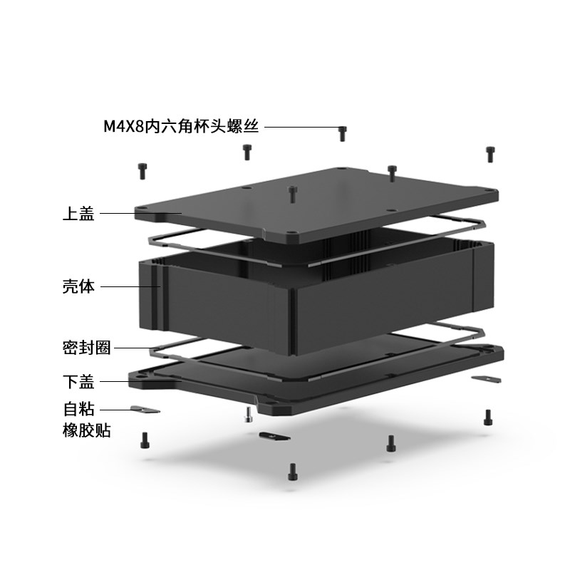 铝合金外壳防水设备控制器铝盒子仪表电路板铝型材壳体定制L12
