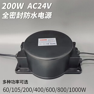 精选火牛防水变压器220转12v24v户外水下灯具地埋水底专用电源驱