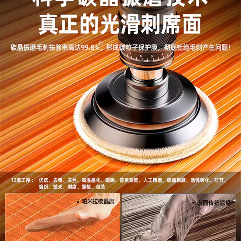 竹子凉席学生宿舍90x190单人夏天席子纯竹席草席寝室床席家用无刺