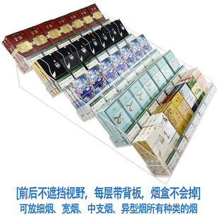 精选斜面斜放式倾斜烟架子展示架中支细支通用样品售卖烟货架子置