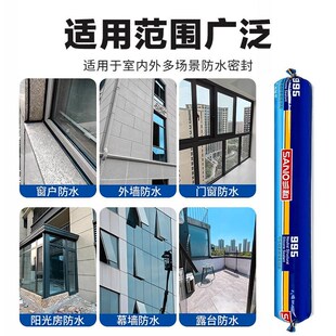 精选三和995中性硅酮结构胶外墙门窗专用玻璃胶室外工程耐候密封