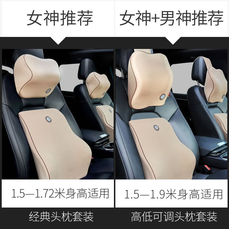 GiGi汽车腰靠汽车靠垫腰垫透气座椅腰枕靠背垫记忆棉头枕腰靠套装