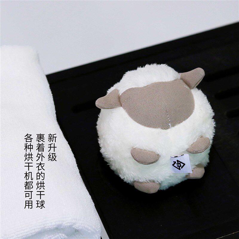 小羊羔烘干羊毛球 烘干机专用羊毛球家用除皱防缠绕1个装洗衣球