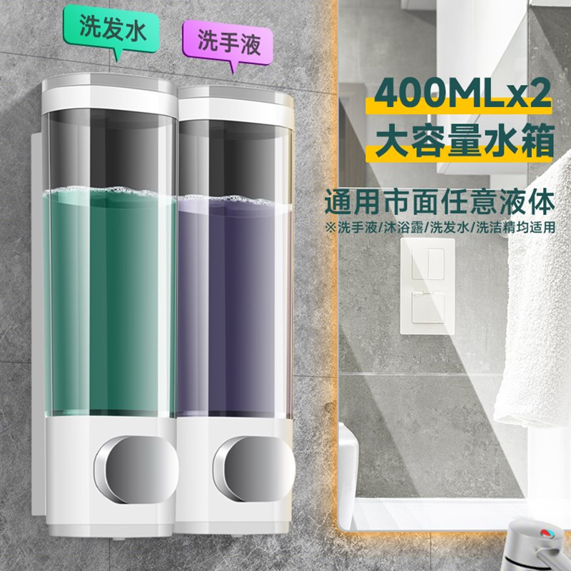 莫顿酒店卫生间洗手液挂壁器式厕所厨房洗洁精机免打孔皂液器盒子