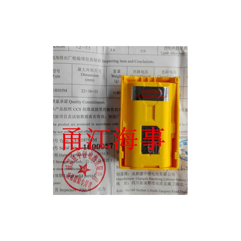 韩国SRC CTW100/2ER18505M双向无线电话电池 带CCS