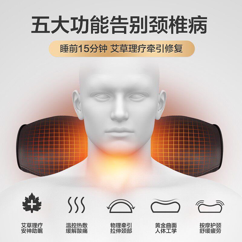 颈椎枕头修复睡觉专用牵引劲椎反弓按摩脊椎助睡眠热敷圆柱护颈枕