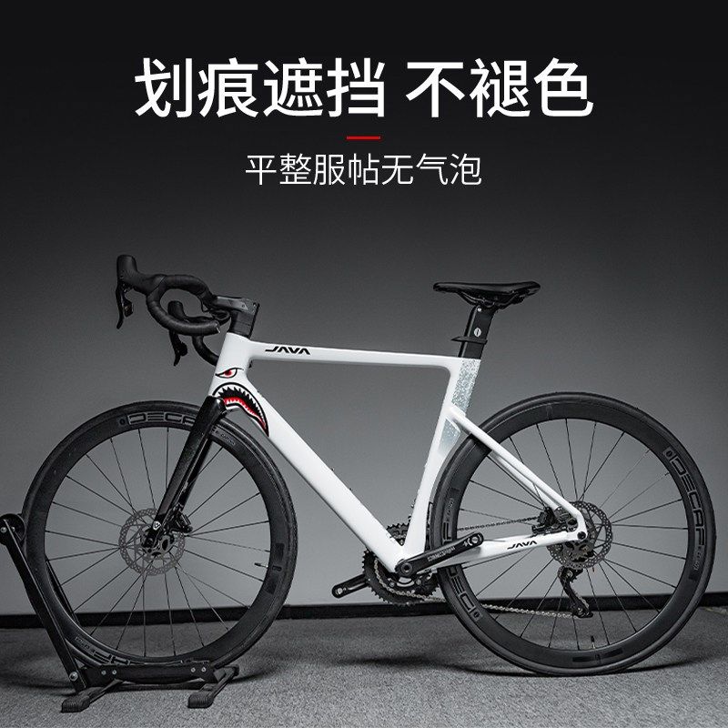 适用JAVA佳沃鱼雷6top公路自行车架鲨鱼头贴纸隐形车衣保护贴膜