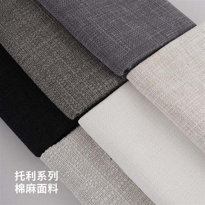 托利加厚防起球棉麻布料订做粗麻沙发垫套罩拉链全包定制四季通用