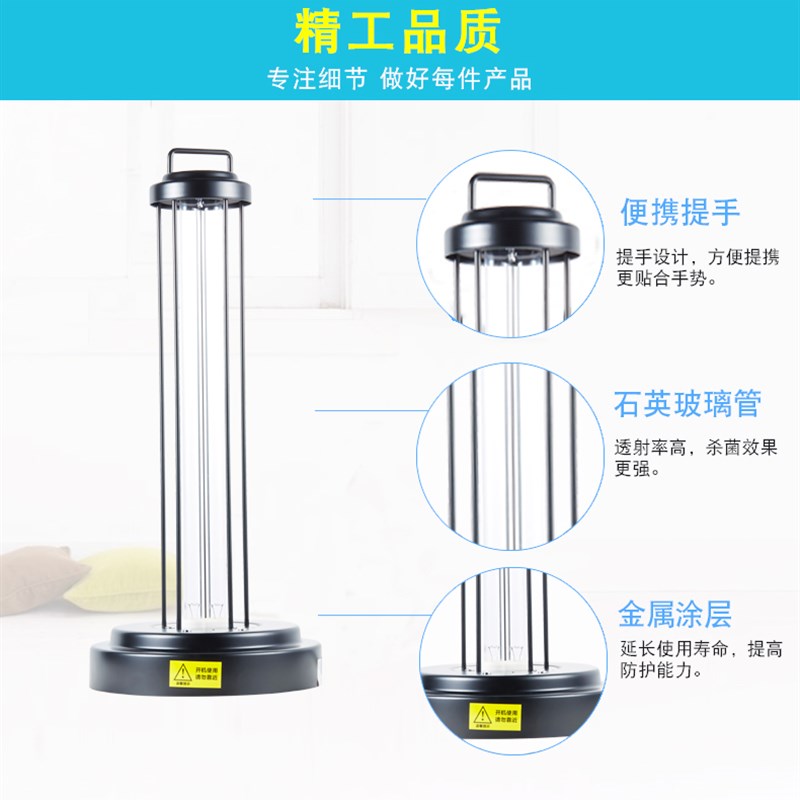 紫外线消毒灯家用杀菌灯UV紫外线腹膜透析灭菌灯腹透用品包邮