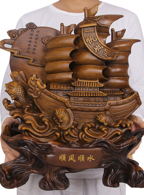 一帆风顺帆船摆件客厅家居风水办公室桌装饰公司前台开业乔迁礼品