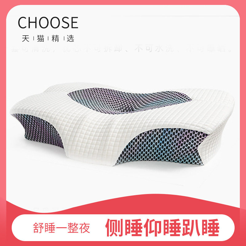 精选护颈椎枕头蝶形专用单人睡觉富贵包牵引老人反弓护颈枕脊椎助,床上用品,枕头/枕芯,淘宝优惠券,粉丝福利购,淘宝优惠卷