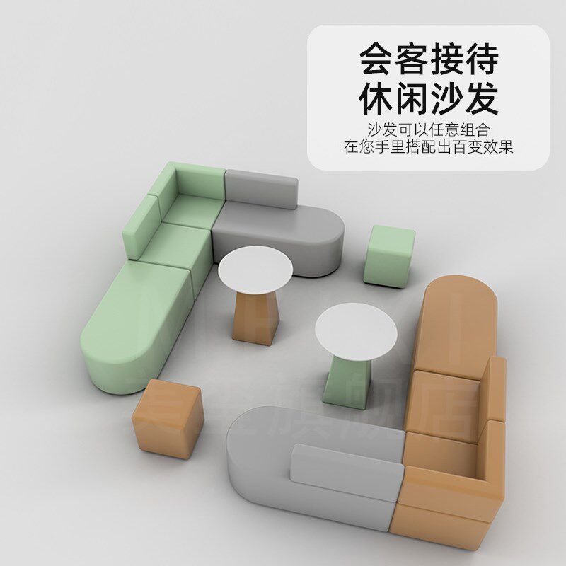 转角沙发休息区办公室美发店休闲拐角接待简约等候区茶几组合小型