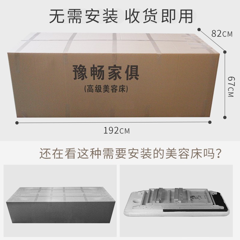 实木美容床按摩床推拿床美容院专用美体理疗纹身折叠家用乳胶