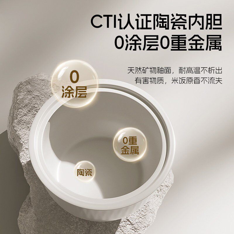尚朋堂0涂层陶瓷电饭煲汽釜家用3-4-5人2025新款低糖大容量电饭锅
